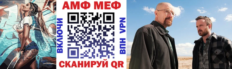 Амфетамин 97% Калач