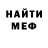 Кетамин ketamine Jake Danby