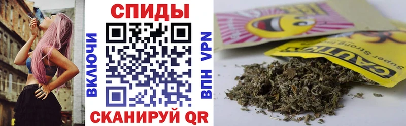 Бутират бутик  купить   Калач 