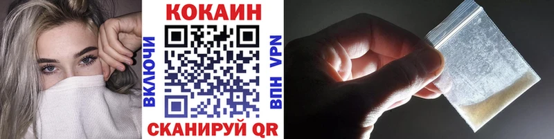 КОКАИН FishScale  где можно купить наркотик  Калач 