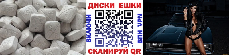 Экстази louis Vuitton  OMG   Калач 