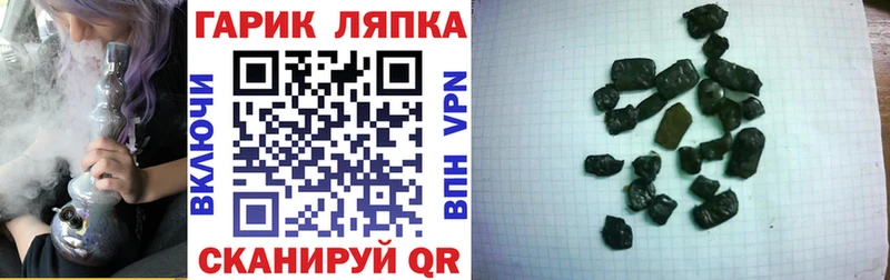ГАШ убойный  Калач 
