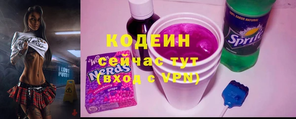 спайс Абаза