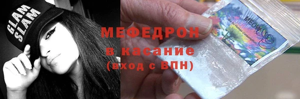 спайс Абаза