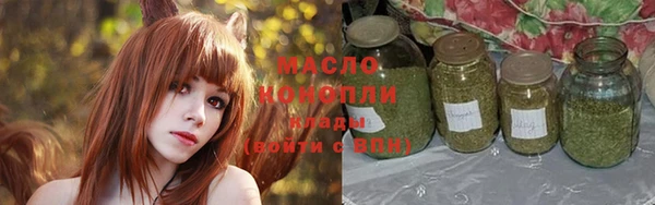 экстази Абдулино