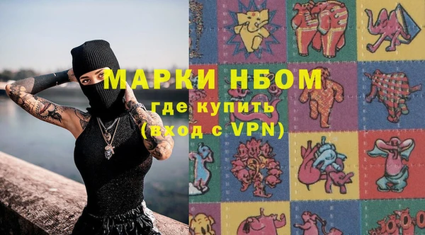экстази Абдулино