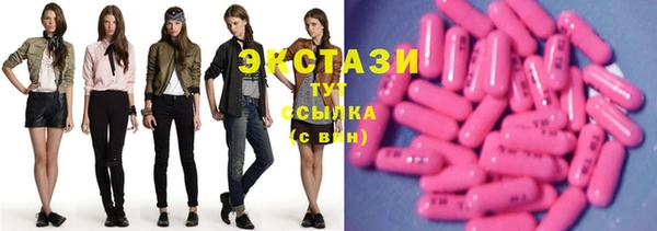 прущие грибы Абинск