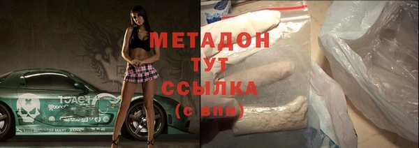 экстази Абдулино