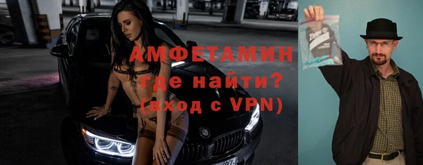 спайс Абаза