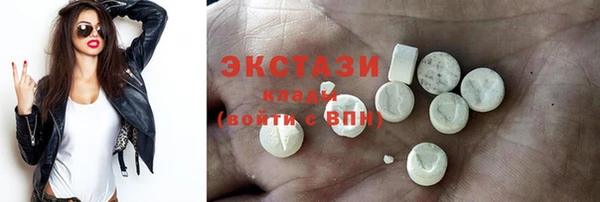 спайс Абаза