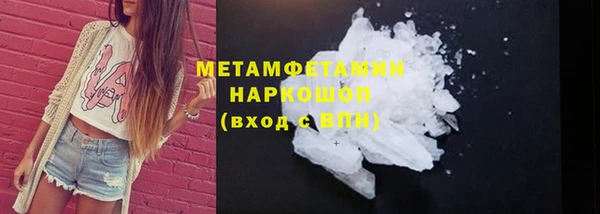 экстази Абдулино