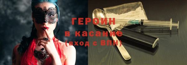 экстази Абдулино