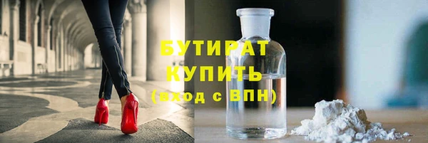 спайс Абаза