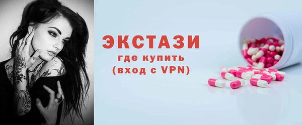 экстази Абдулино