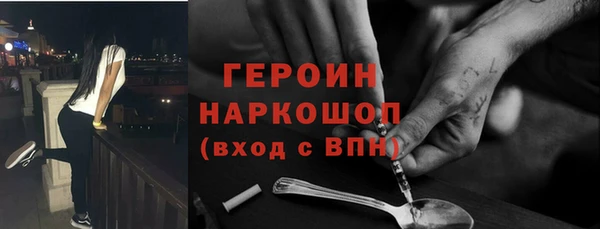 спайс Абаза