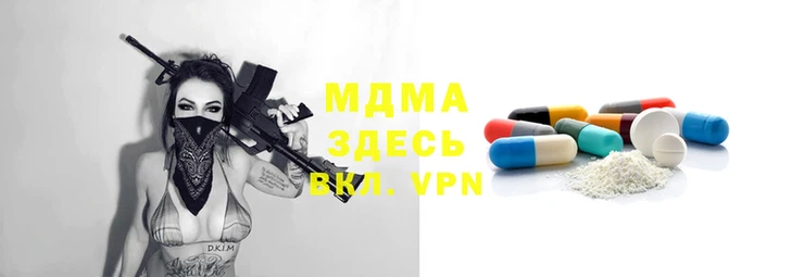прущие грибы Абинск
