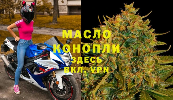 экстази Абдулино
