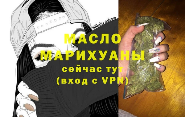 прущие грибы Абинск