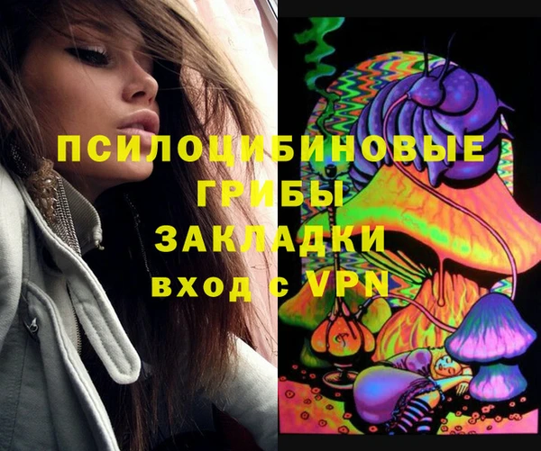 экстази Абдулино
