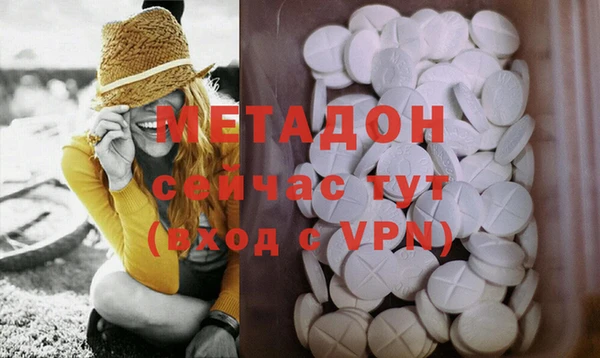экстази Абдулино