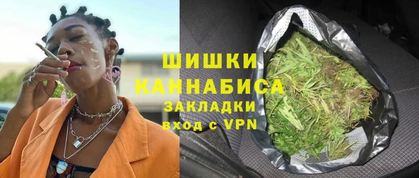 спайс Абаза