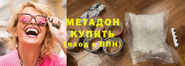 экстази Абдулино
