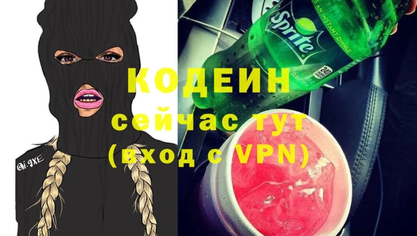 экстази Абдулино