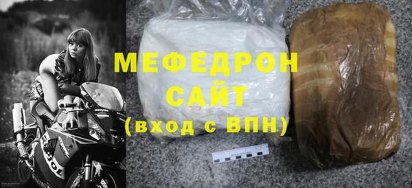 спайс Абаза