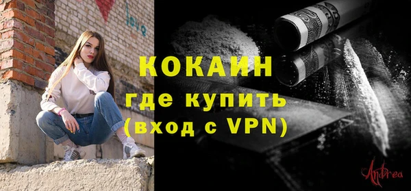 спайс Абаза
