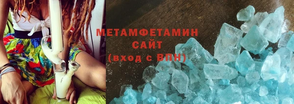 спайс Абаза