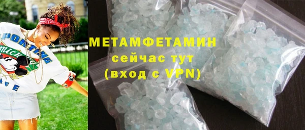 спайс Абаза