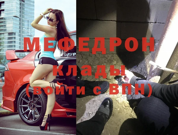 мескалин Осташков