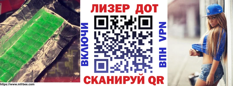 купить наркотик Калач Лсд 25 экстази кислота