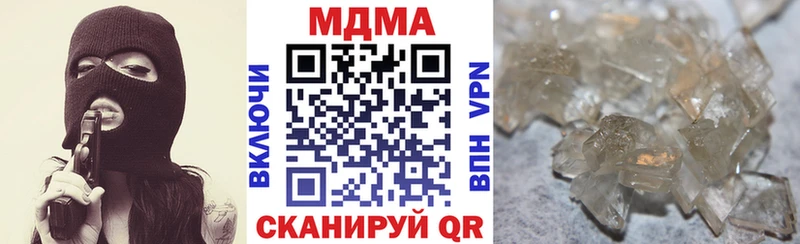 MDMA кристаллы  магазин продажи   Калач 