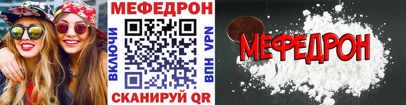 kraken   Калач  Меф мяу мяу 