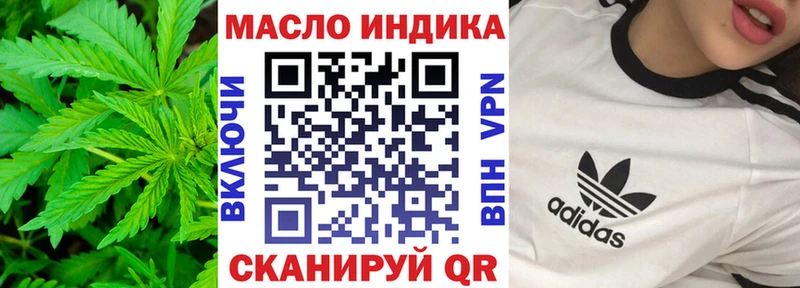 ТГК вейп  ОМГ ОМГ онион  Калач 