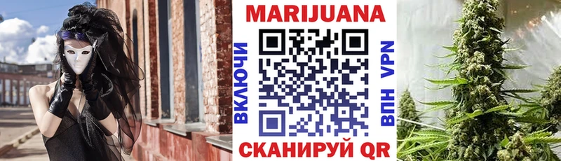 МАРИХУАНА Ganja  наркота  Калач 